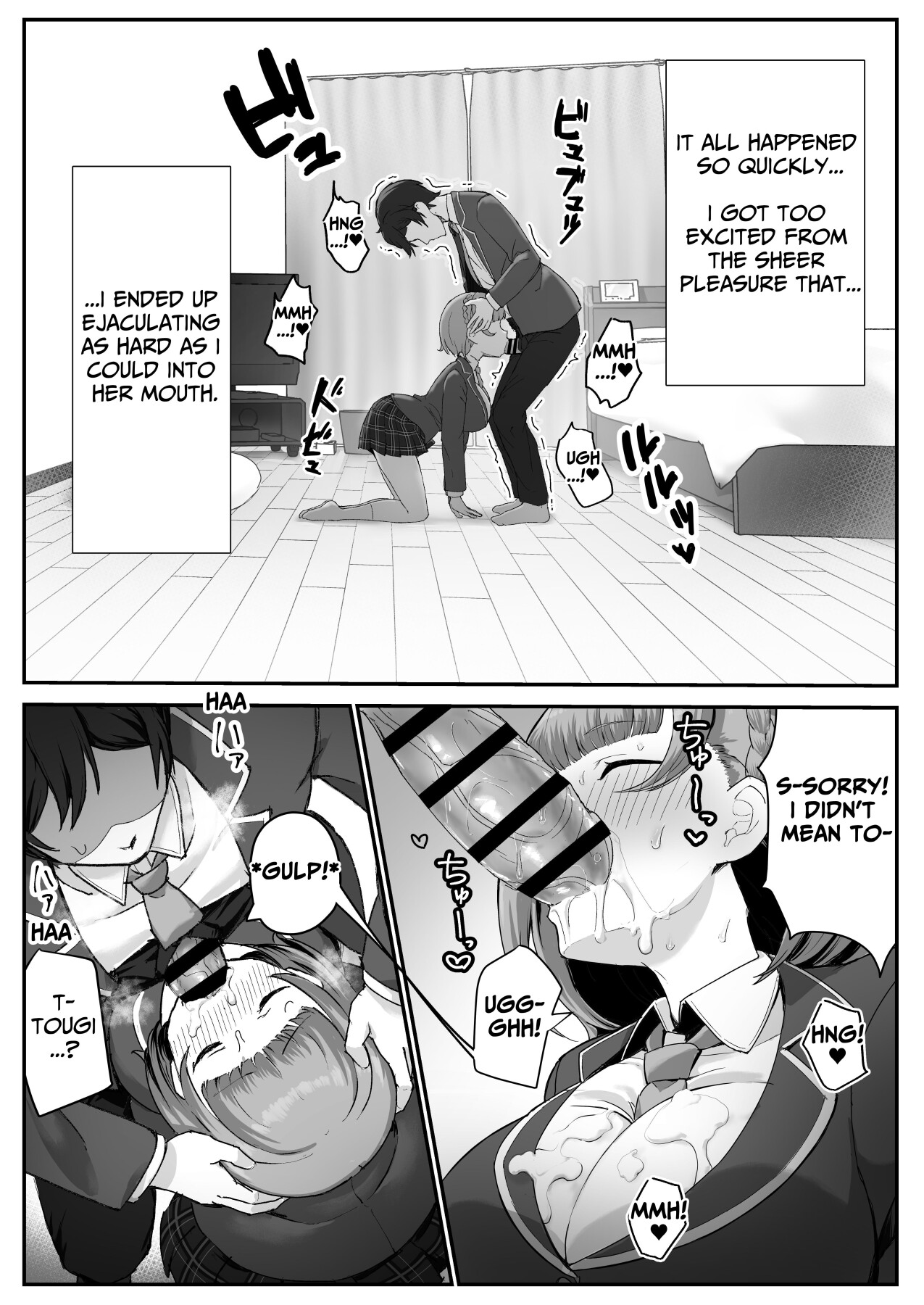 Hentai Manga Comic-I Found Out That My Cool, Short, Deadpan Girlfriend Has A Smell Fetish!-Read-22